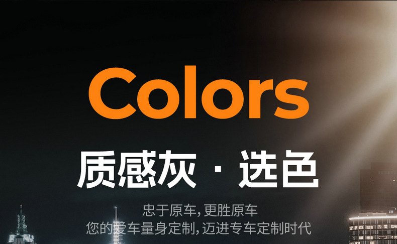 25 Chery Icarv23 Special Seat Covers, Fully Surrounded and Breathable Four-Season Cushion Modified Summer Car Seat Covers