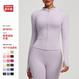 European and American Cross-Border Nude Outdoor Sports Jacket Women's Tight Breathable Standing Yoga Fitness Jacket
