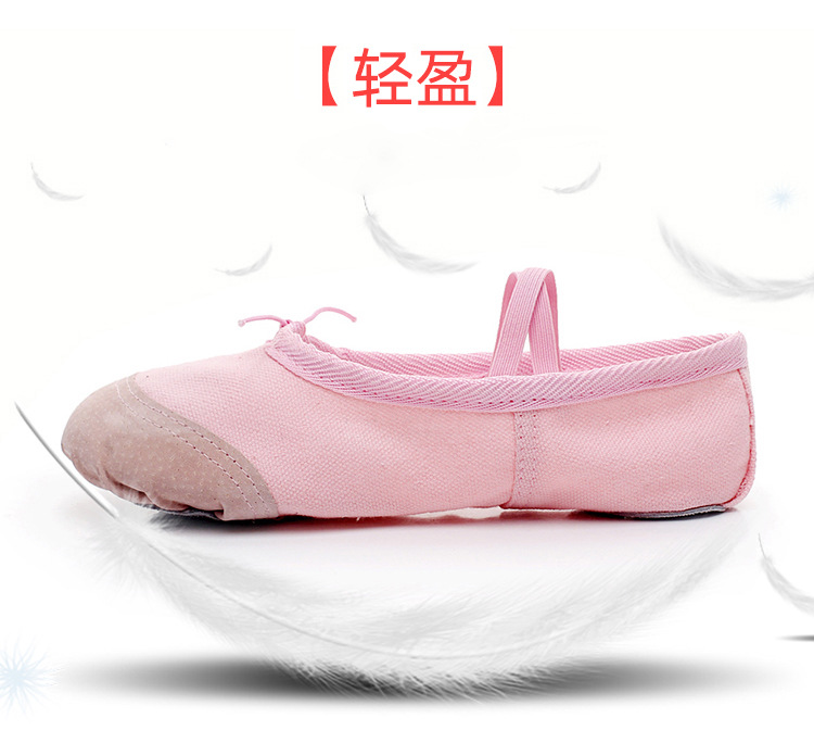 皮头舞蹈鞋_06.jpg