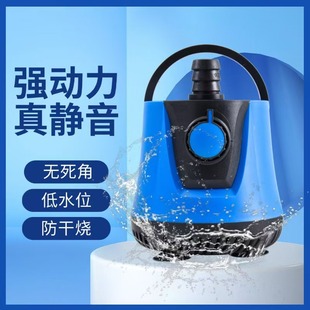 Bottom suction submersible pump mini pump small fish tank circulating pump ultra-quiet submersible pump fish tank water change filter
