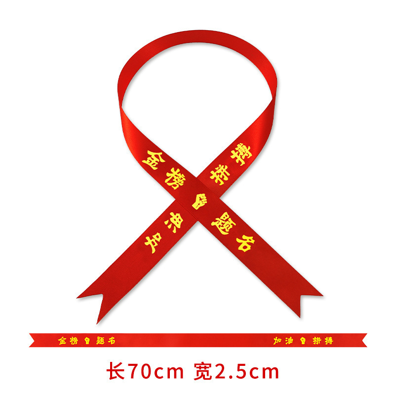 中考は頑張って手を振って旗を振って百日誓います。小旗を持っています。|undefined