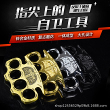 防身指虎加厚铁拳头锌合金高硬度铁四指打架自卫车载破窗格斗防狼