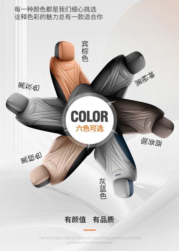 2025 Chery Fengyun T8 Special Seat Cover for All Seasons, Five-Seater Car Seat Cushion, Fully Surrounded by Seven-Seater Seat Cover