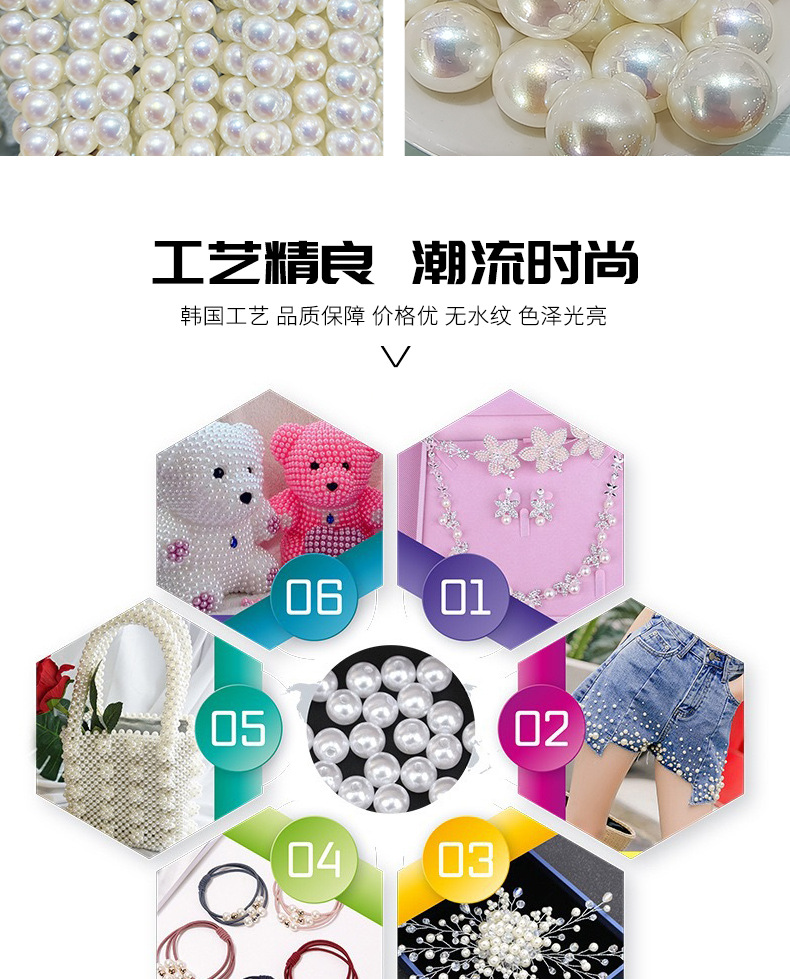 仿马贝幻彩珍珠---套版4_08