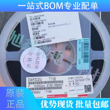 DAP202UT106 DAP202U ˿ӡ P SOT323 80V 100mA ���ض�����