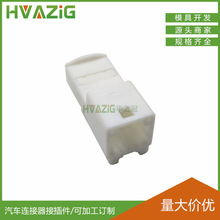 1376352-1 AMP 8���0.7mm��|�������ӹ�ĸ��܇�B�������^Toyota