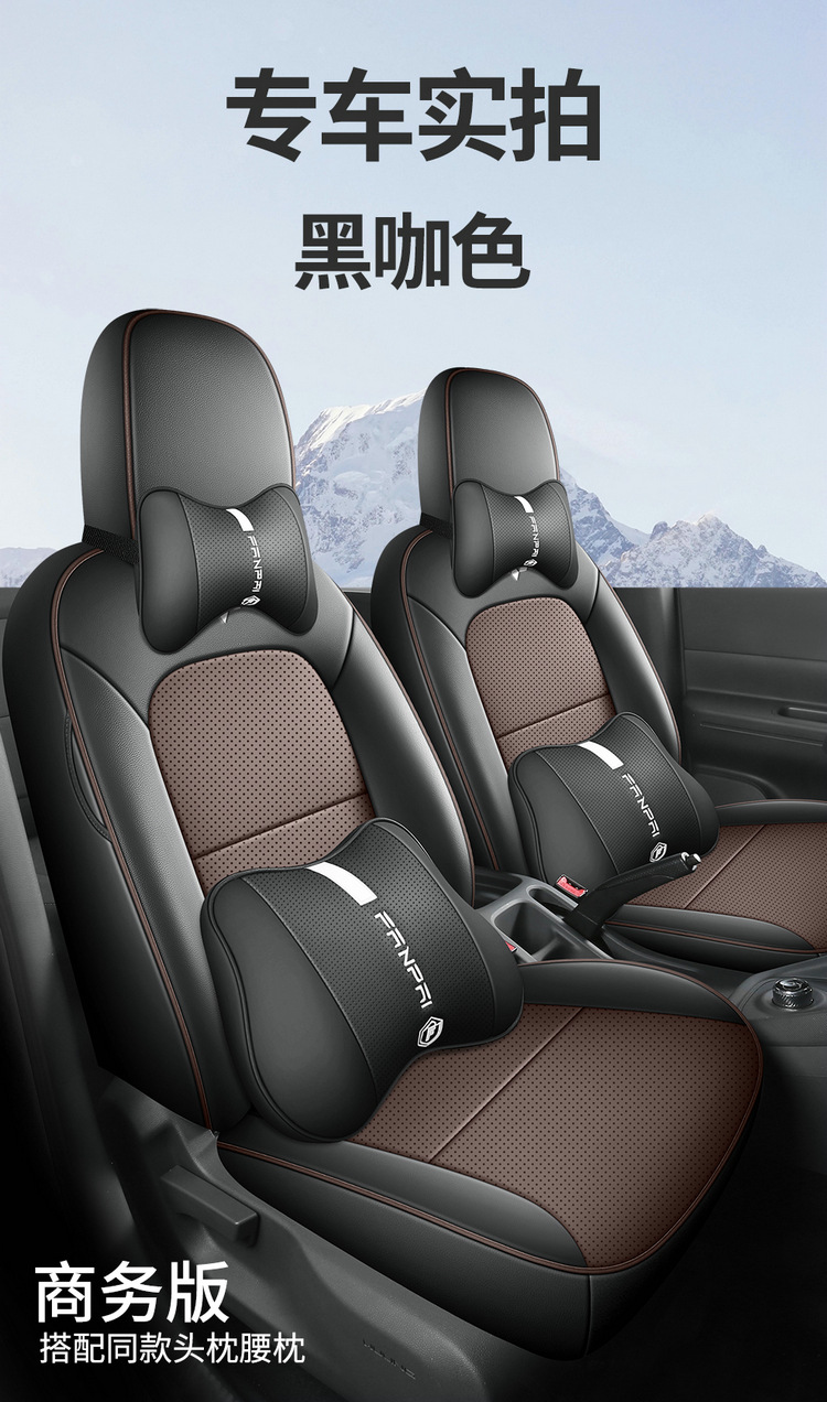 Wuling Hongguang EV New Energy Pure Electric Five-seat Special Seat Cover Yangguang Six-seat Passenger Transport Edition Four Seasons All-inclusive Seat Cover