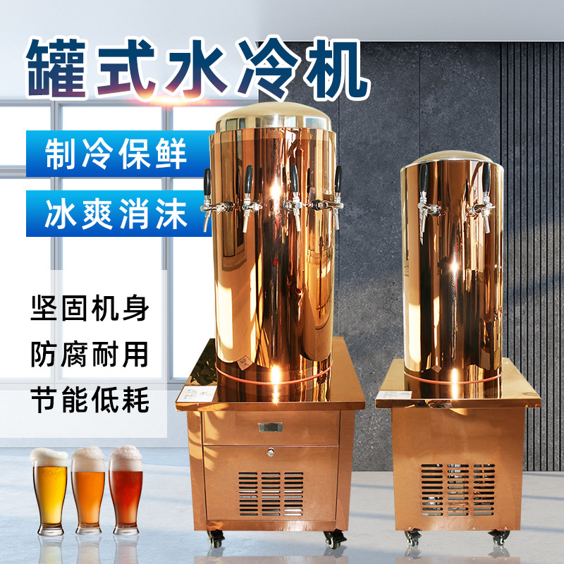 水冷罐式啤酒机 扎啤机 大水箱出酒量商用啤酒设备 啤酒制冷设备