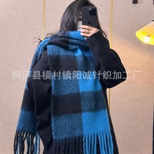 2024新款杨幂同款羊毛混纺格子围巾女秋冬季加厚保暖韩版流苏围脖
