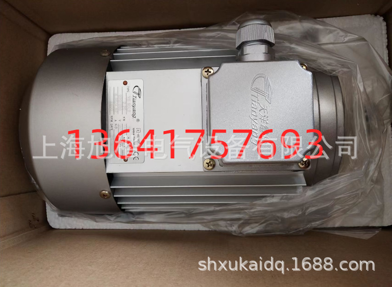 YS90L2 2.20KW 2800RPM Tianyang电机