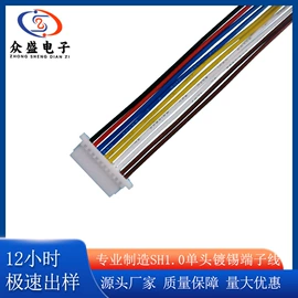 连接器;电子线;电脑电子线