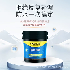 艺术涂料;外墙涂料;地坪漆