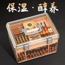 SG37雪茄保湿盒雪松木箱柜醇化养烟盒加湿器大容量套装工具乐扣雪