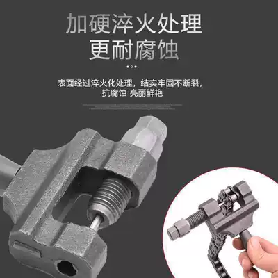 Chain Cutter and Remover Tool: Motosiklet ləvazimatları və aksesuarları