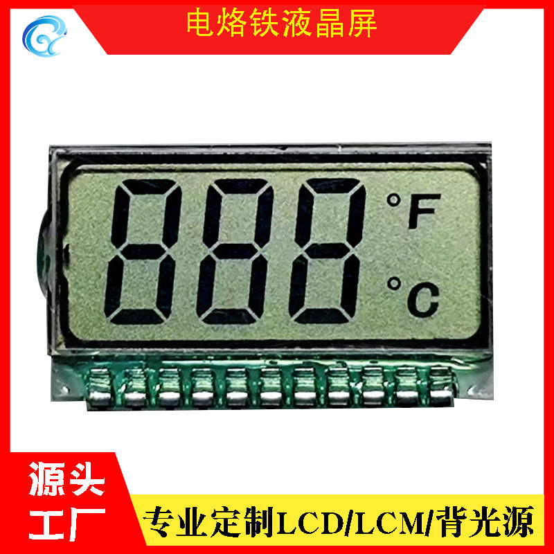 电烙铁温控器旋钮屏幕烘干机温度显示3位微型显示器段码屏显示屏