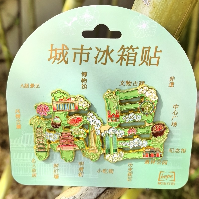 南昌冰箱贴城市旅游景区特色美食文创纪念品居家厨房装饰品冰箱贴|undefined