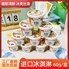 ̩���M�ڿɠ���С�������60gѩ�������Ͱ�����������ɿ�����ݮ