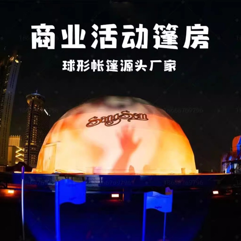 Gran exposición de actividades al aire libre esférica tienda de campaña deportiva hotel sombreado techo solar cúpula tienda de campaña personalizada