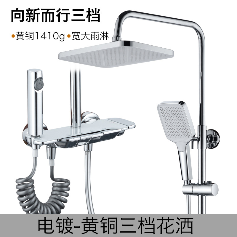 Juego de ducha de cobre frío y caliente, ducha de tocador, ducha montada en la pared, baño para el hogar, boquilla presurizada para el baño