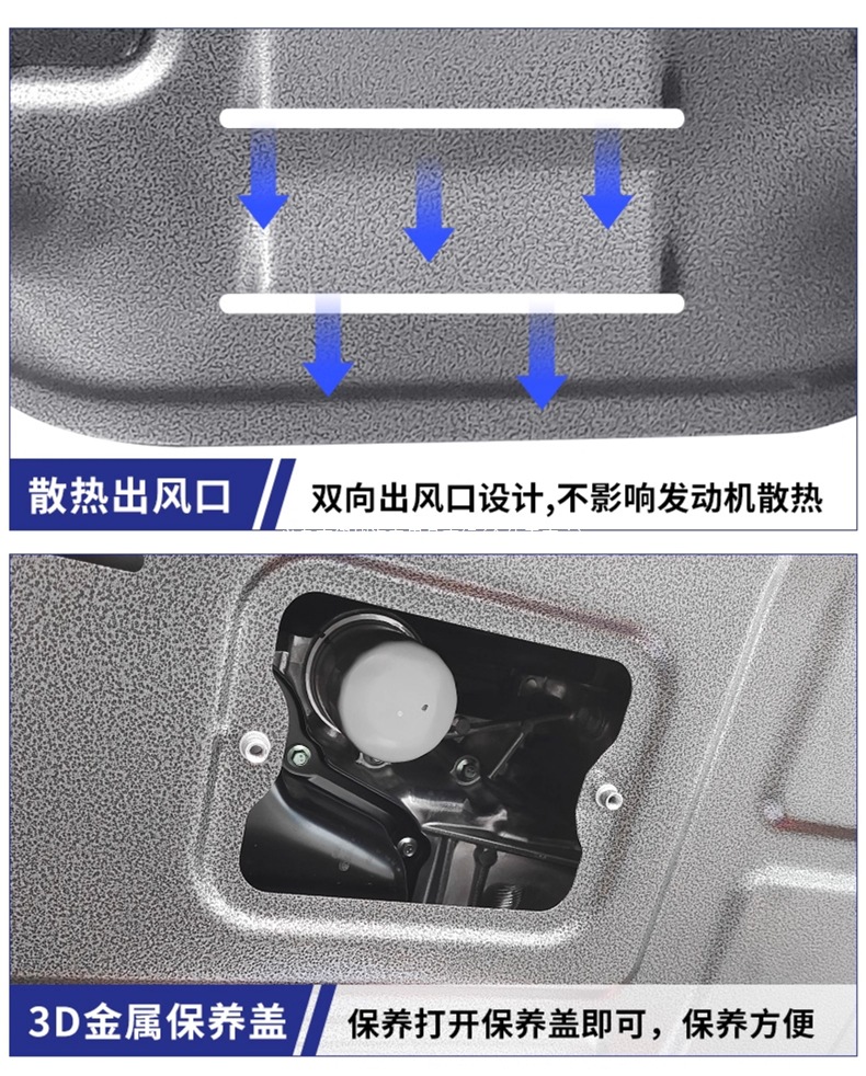 Changan Deep Blue SL03 battery underbody guard, extended-range Deep Blue SL03 chassis guard, engine and motor protection
