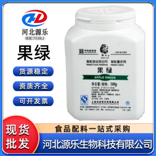 �Ϻ��{�^���Gɫ�� ˮ����ʳ�þGɫ�����ú決����� 500g/ƿ