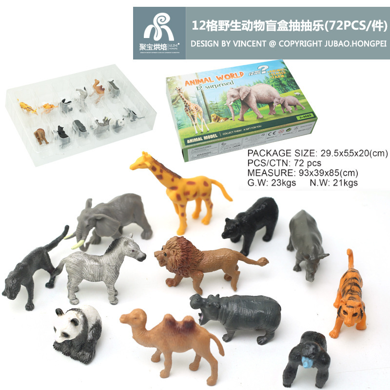 12 그리드 야생 동물 블라인드 박스 그리기 재미 (72PCS/piece)