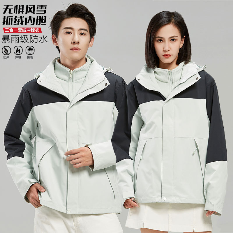 Couple's Rush Clothes Three-in-One Detachable Men's and Women's Fashion Brand Color Block Jacket Outdoor Windproof Soft Shell Mountaineering Jacket Jacket