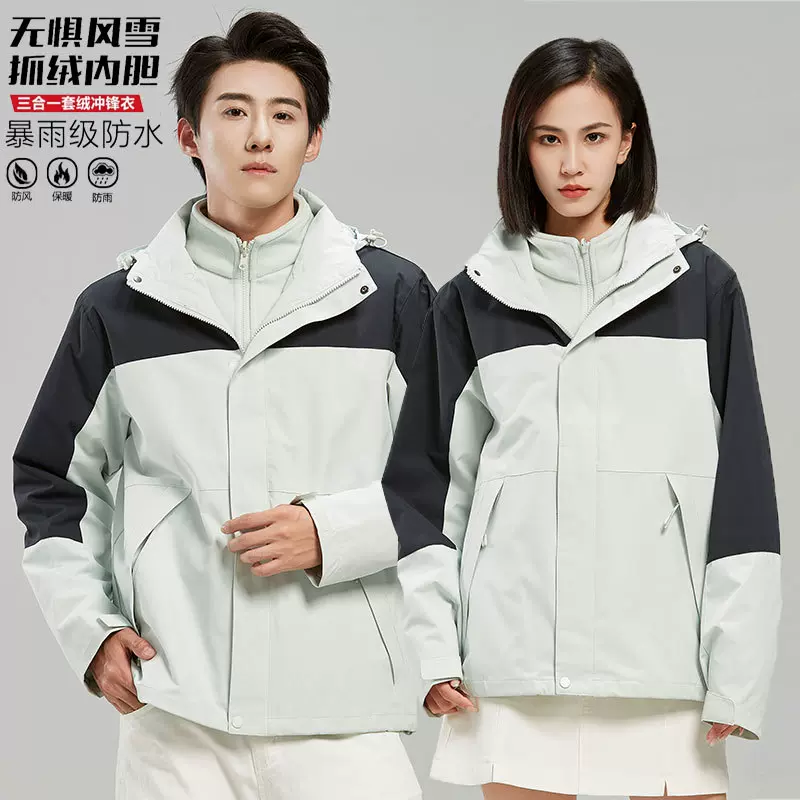 情侣冲锋衣三合一可拆卸男女潮牌拼色外套户外防风软壳登山服外套