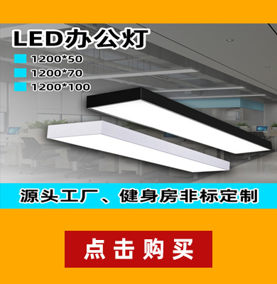 led平板灯集成吊顶灯300300厨卫厨房卫生间灯600600面板灯led灯盘详情2