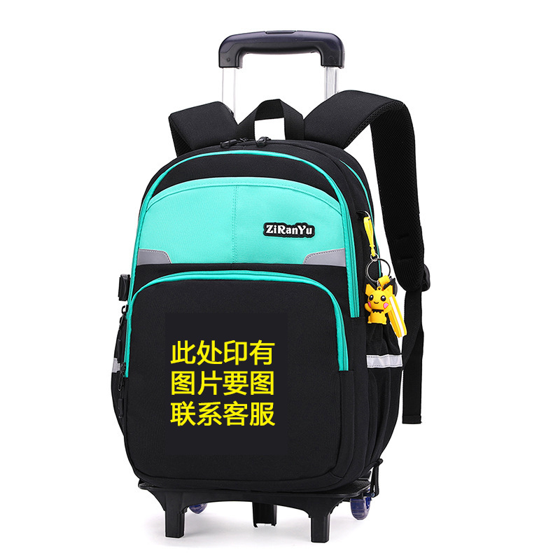 De una sola pieza de entrega nueva bolsa de carro de pescado natural Escuela Primaria Grado 2-6 protección ligera de la columna vertebral transfronteriza LOGO dedicado