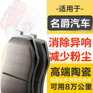 ԭ�S�����մɄx܇Ƭ�m������EZS HS MG3 ZS �J�vGSǰ��݆�x܇Ƭ