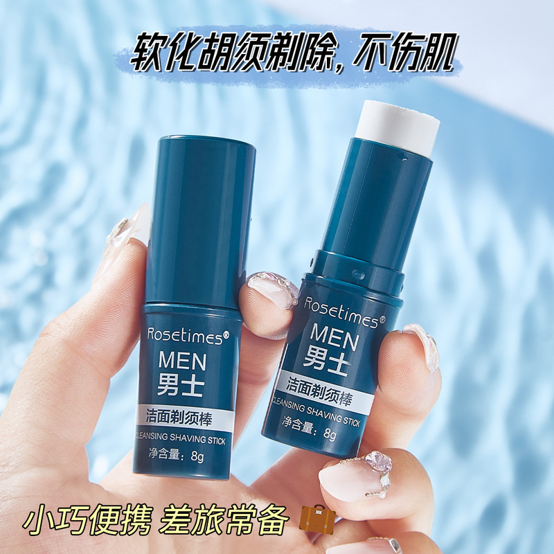 Men's Facial Cleansing Shaving Stick Gentle Non-Irritating Softening Beard Solid Shaving Cream Student Manual Shaver Foam