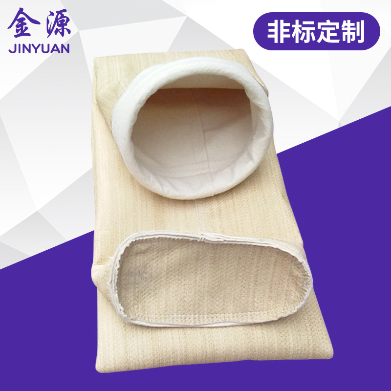 除尘器布袋无纺布工业除尘防尘袋常温除尘袋厂家供应