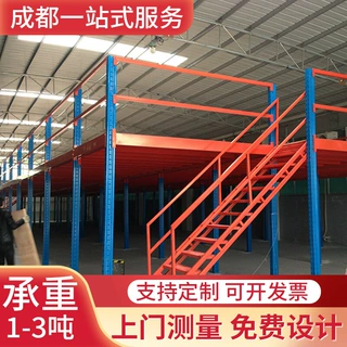 阁楼平台货架车间办公室库房隔层可拆卸二层架大型厂房钢结构搭建