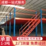 钢结构办公室大型搭建货架