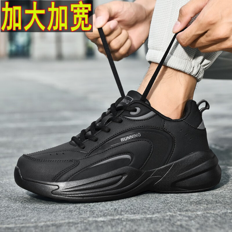 2025 tamaño king 47 zapatos de hombre zapatos deportivos ensanchados de cuero impermeable zapatos deportivos casuales zapatos de running zapatos de hombre image 5