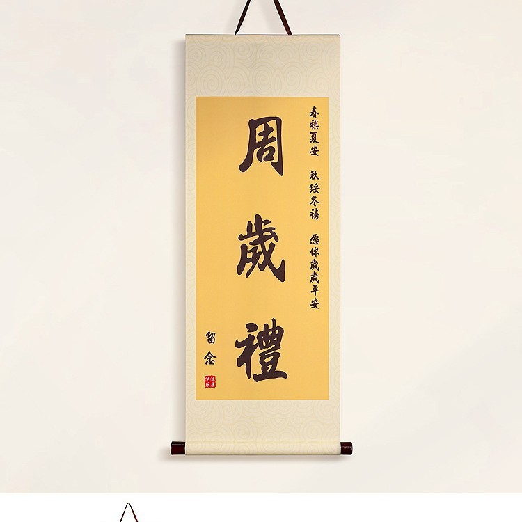 花馍馍周岁托盘衣服礼服盘子宝宝抓周礼用品生日布置仪式拍照道具|undefined