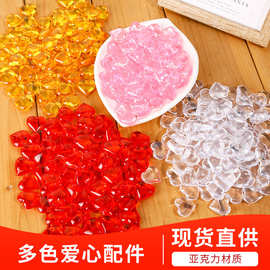 现货亚克力爱心 22mm桃心爱心形挂件 透明珠子DIY儿童串珠材料
