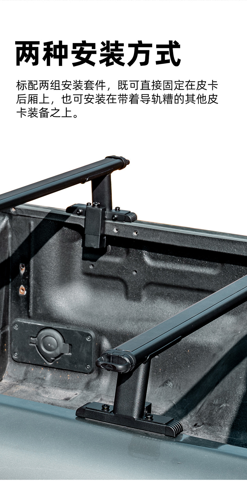 Wild Land Great Wall Poer Avenue Pickup Truck Rear Bed Crossbar Luggage Rack Load-Bearing Bracket