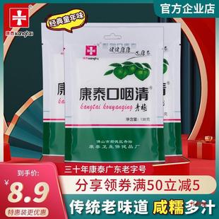 ��̩��������÷���������ɤ�oɤ�ώ�÷�Ǫ������b�������T�ϏVζ