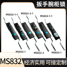 MS832-1����B�U�i�����C���i ����i��MS832-1�������i