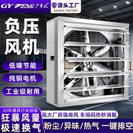 换热制冷空调;工业风扇;其他制冷设备