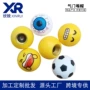 表情球形新款改装气门嘴帽