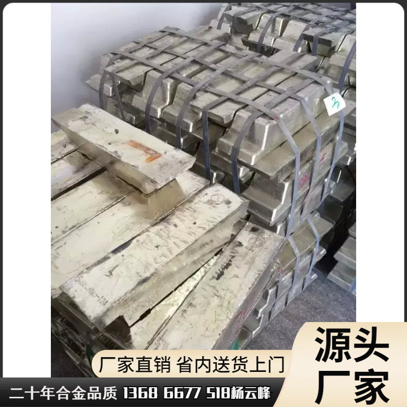 供应优质纯锡条 0#锡 Sn99.99云锡 合金材料批发现货