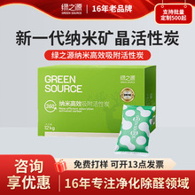 �������l�G֮Դ����̿����ȩ�·��b��ȥ��ȩ���������̼������ζ