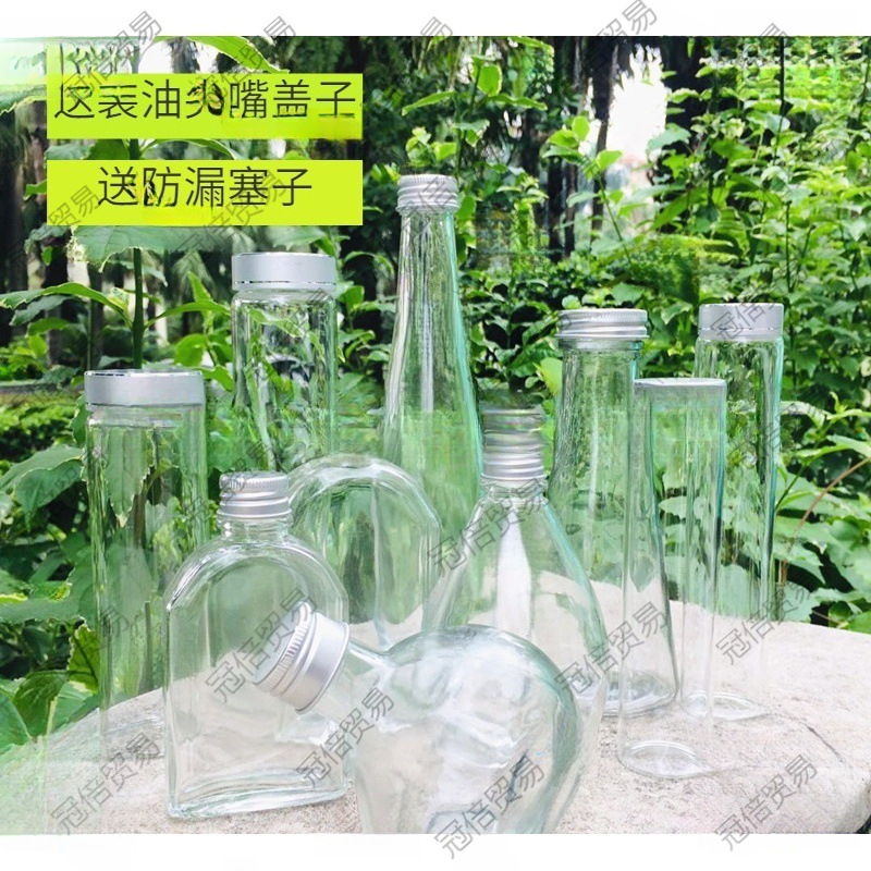 浮游花玻璃瓶保鲜油瓶矿物油花瓶永生花浮游花DIY无火香薰瓶装饰