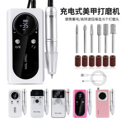 跨境专业美甲卸甲V2打磨机45000转充电便携式电动指甲磨甲器批发