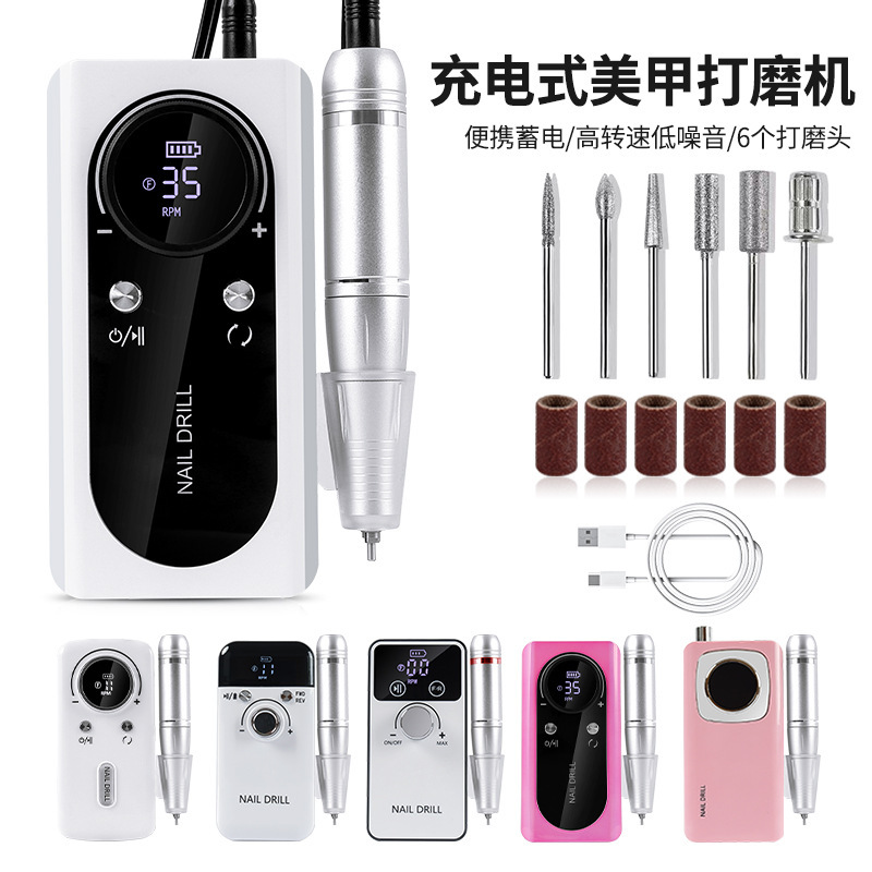 跨境专业美甲卸甲V2打磨机45000转充电便携式电动指甲磨甲器批发|undefined