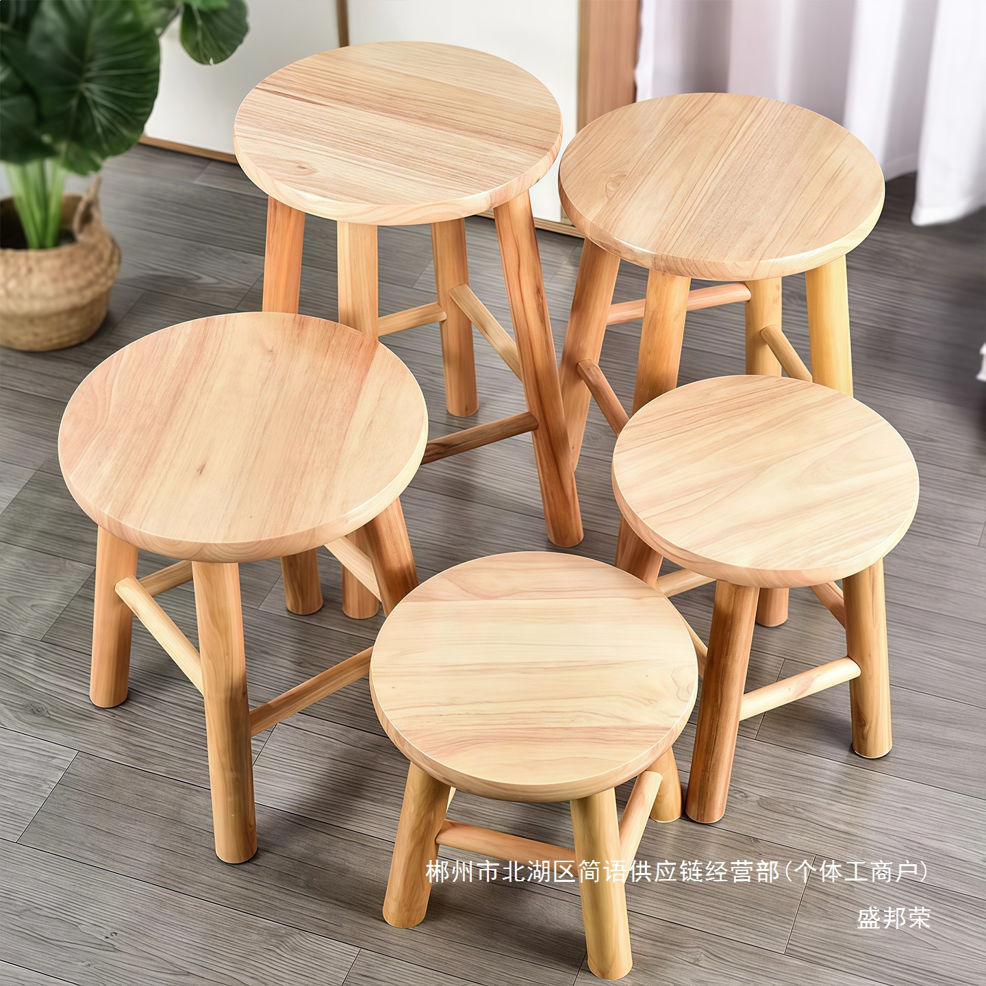 Fábrica directa taburete de madera, taburete cuadrado de madera sólida, taburete redondo, taburete pequeño, taburete bajo, taburete pequeño, taburete de mesa de té, zapatos