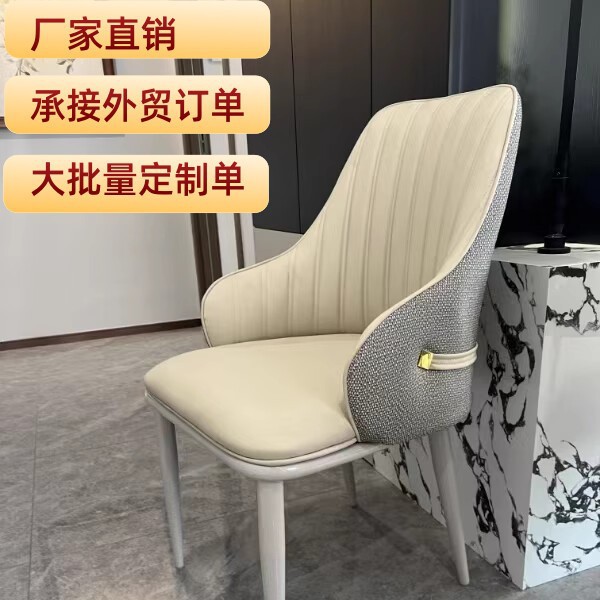 식당 의자, 가정용 편안한 등받이, 부드러운 가방, 캐주얼 식탁 및 의자, 현대적이고 단순하며 가벼운 럭셔리 스타일, 고급 호텔 식탁 및 의자
